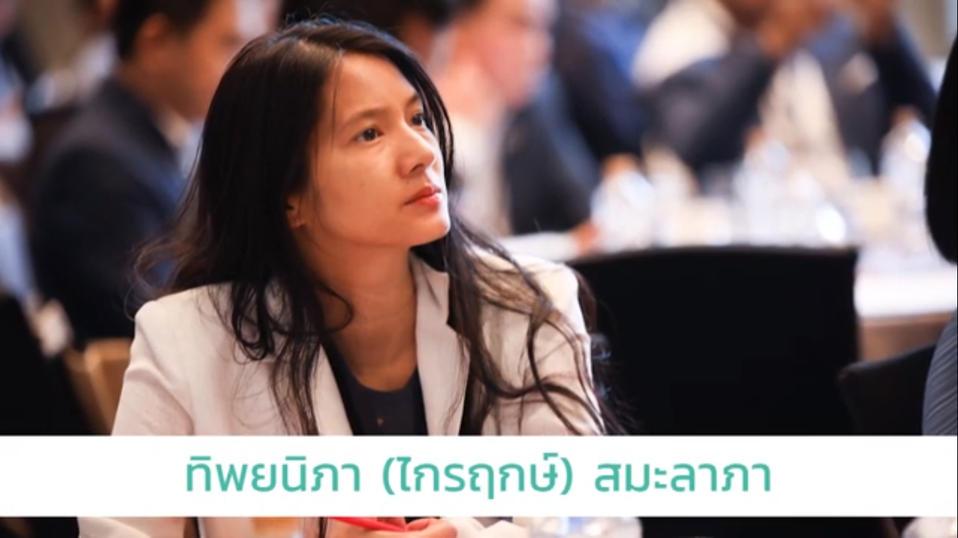 The Learner Vol.10 : คุณทิพยนิภา (ไกรฤกษ์)สมะลาภา